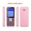oem kosher mobile phone