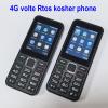 oem kosher mobile phone