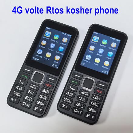 oem kosher mobile phone