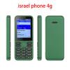 custom kosher mobile phone