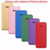 custom kosher mobile phone